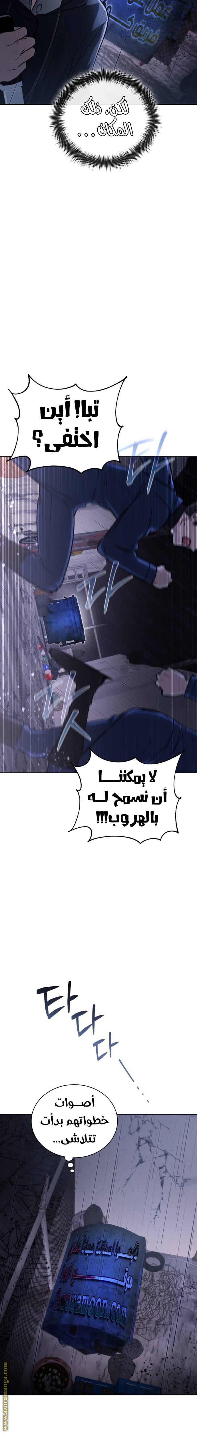 الصفحة 21