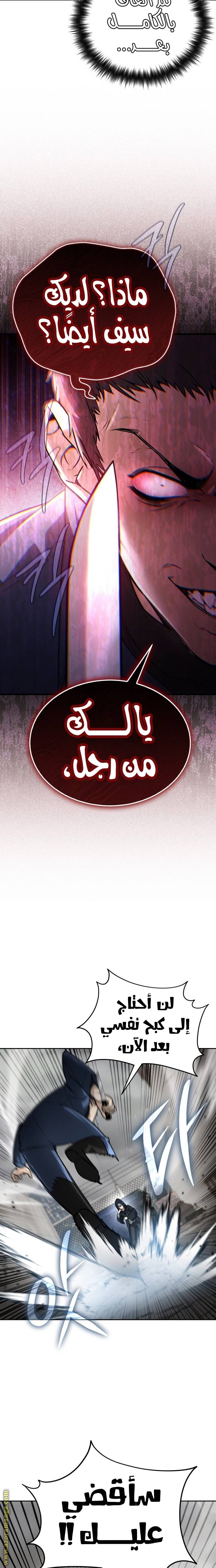 الصفحة 26