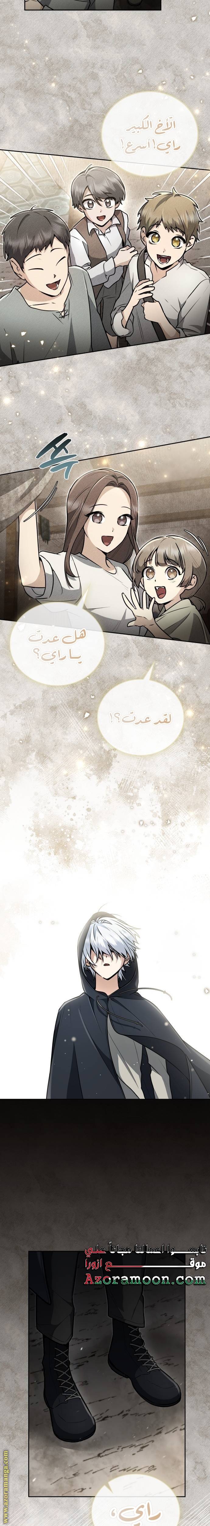 الصفحة 9