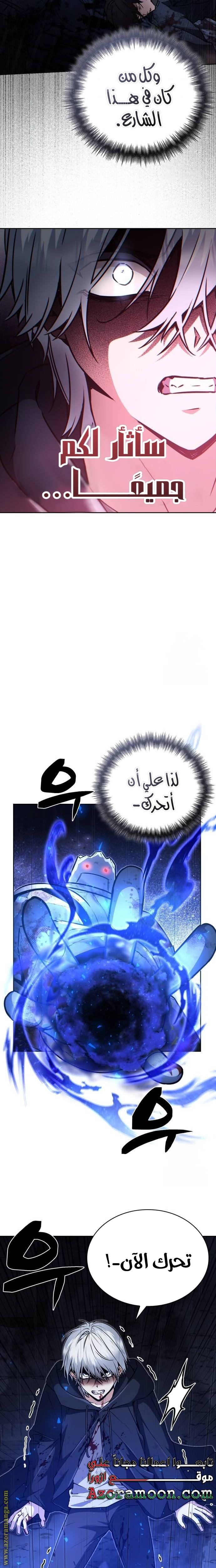 الصفحة 14