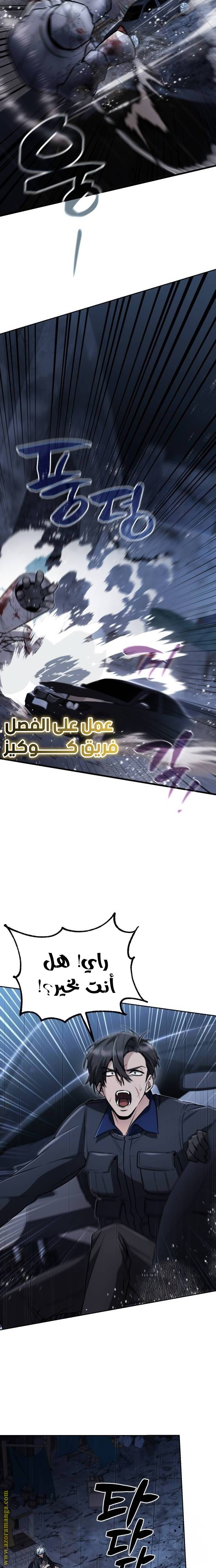 الصفحة 16