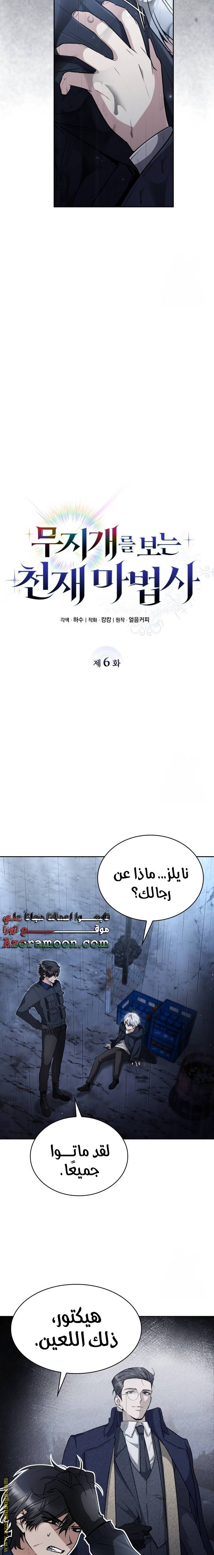 الصفحة 20