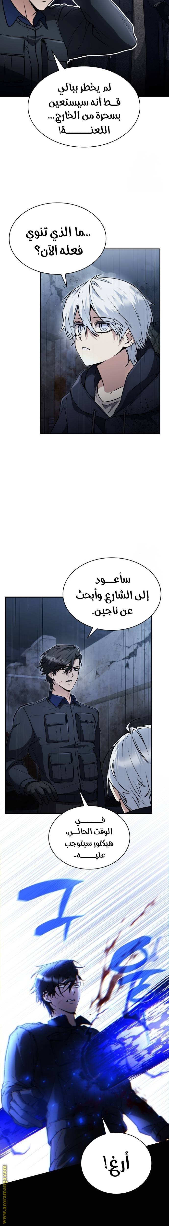 الصفحة 21