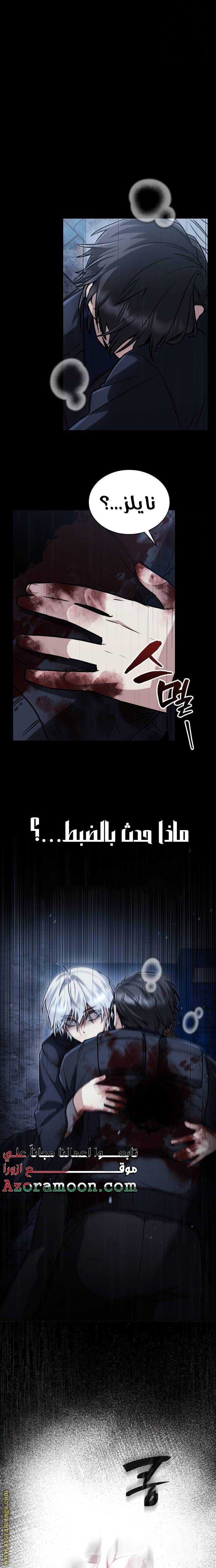 الصفحة 24
