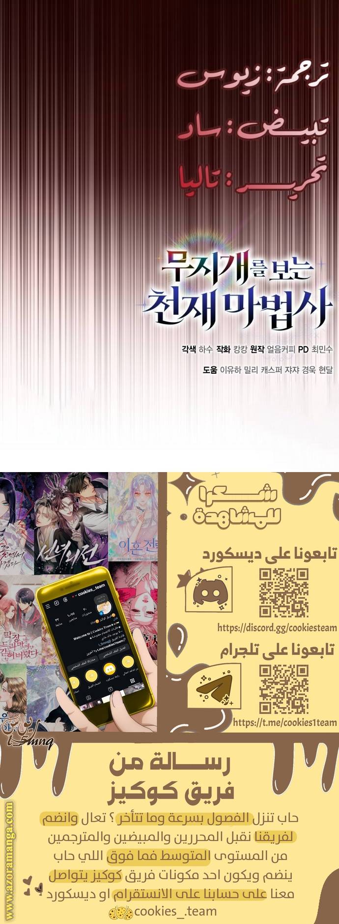 الصفحة 28