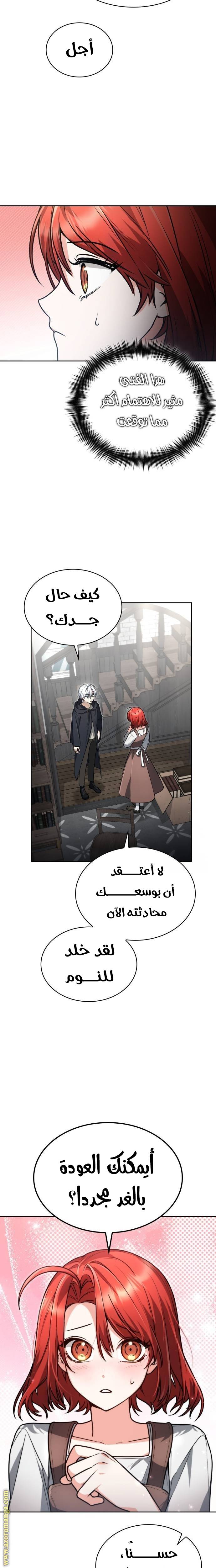 الصفحة 3