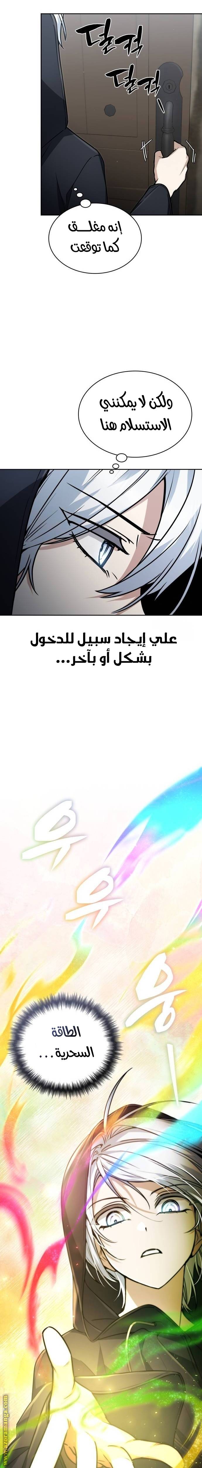 الصفحة 14