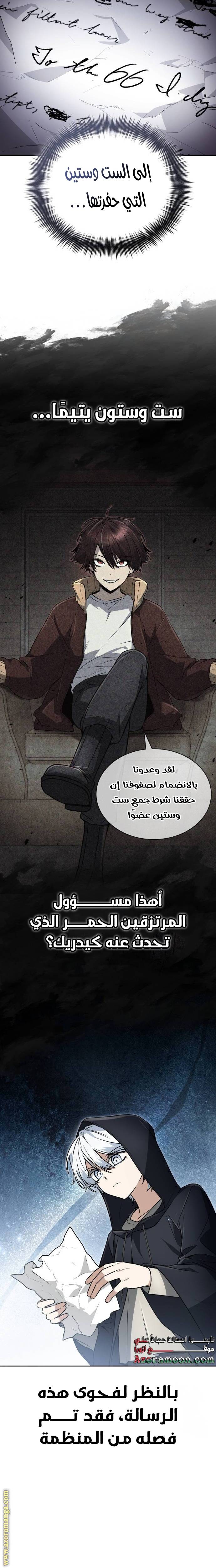 الصفحة 18