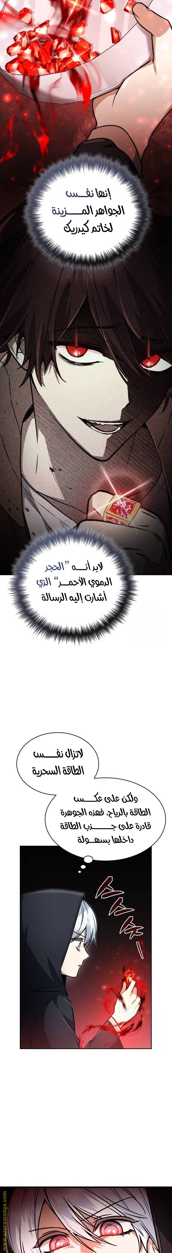 الصفحة 20
