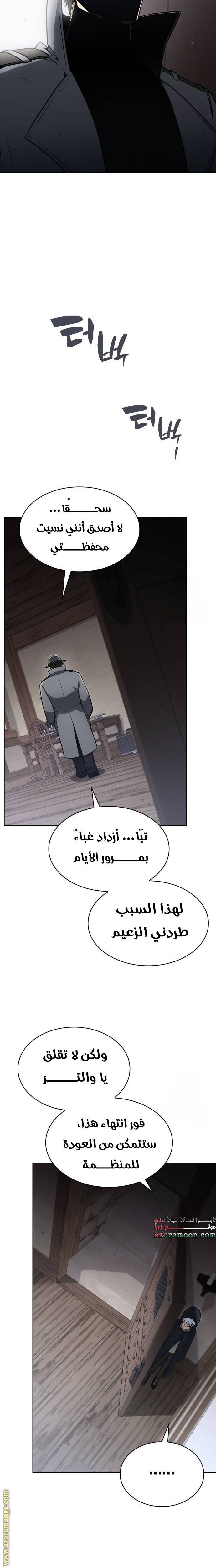 الصفحة 23