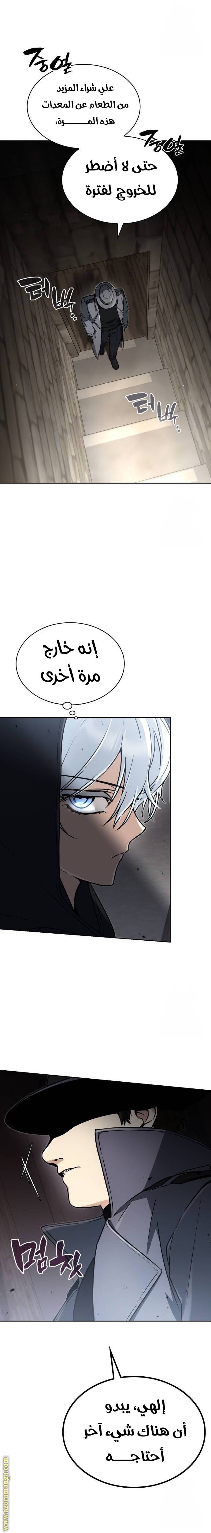 الصفحة 24