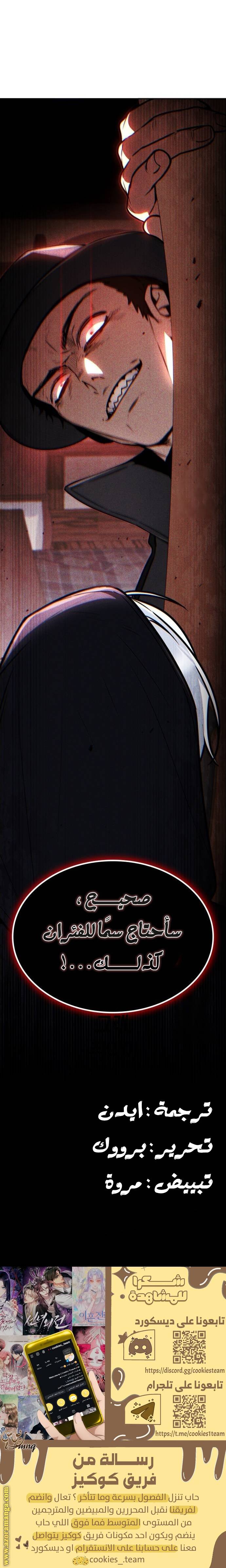 الصفحة 25