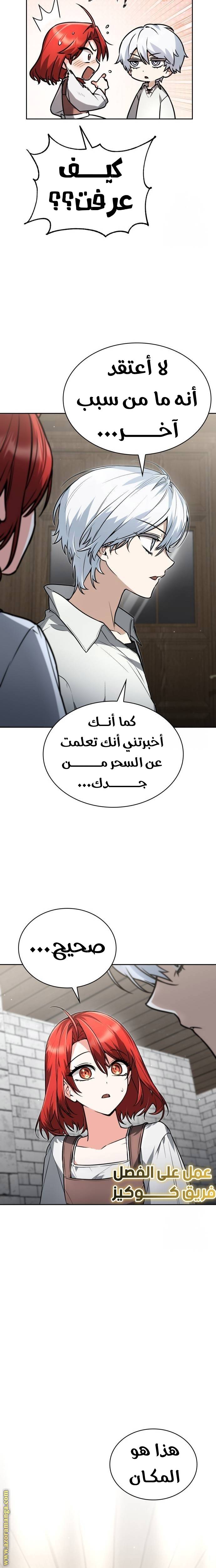 الصفحة 5