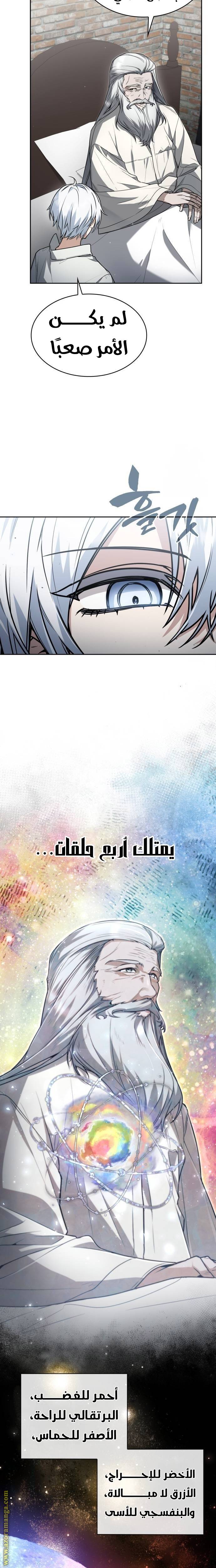 الصفحة 9