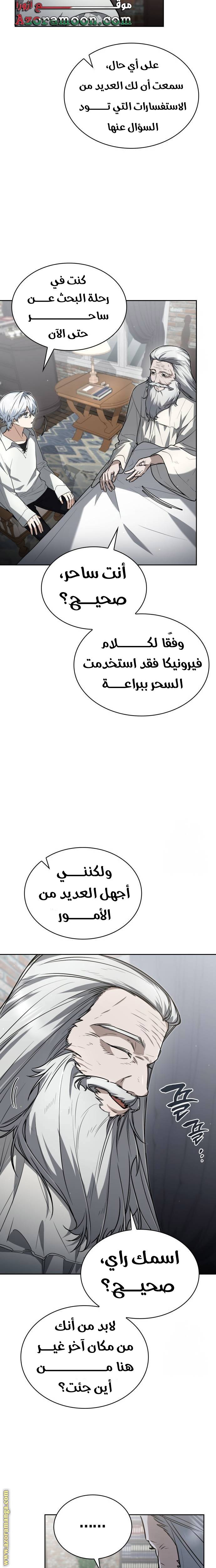الصفحة 11