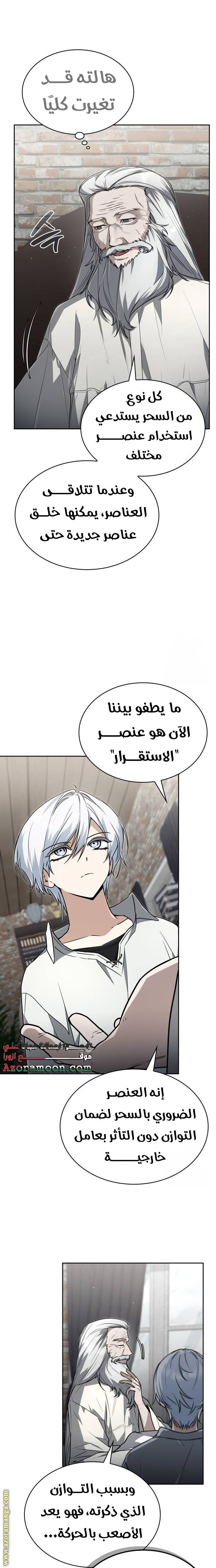 الصفحة 14
