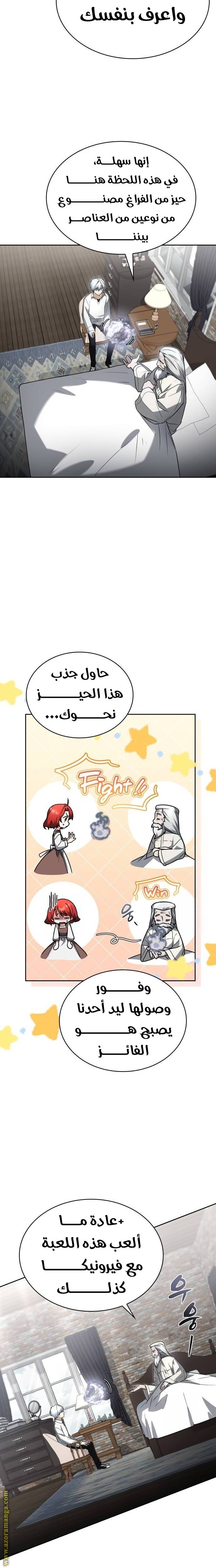 الصفحة 18