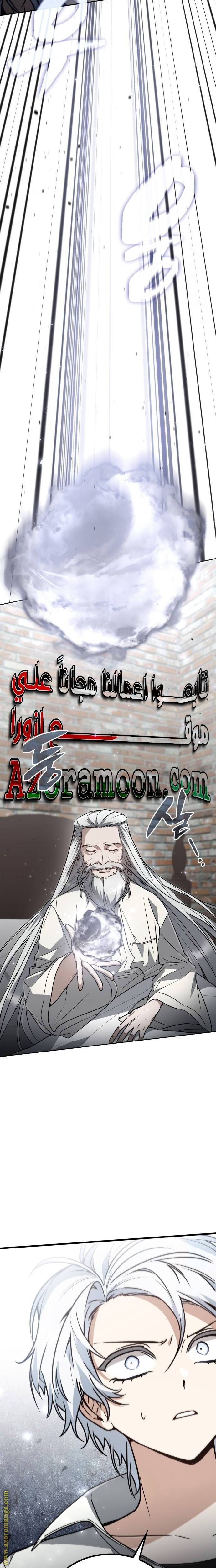 الصفحة 20