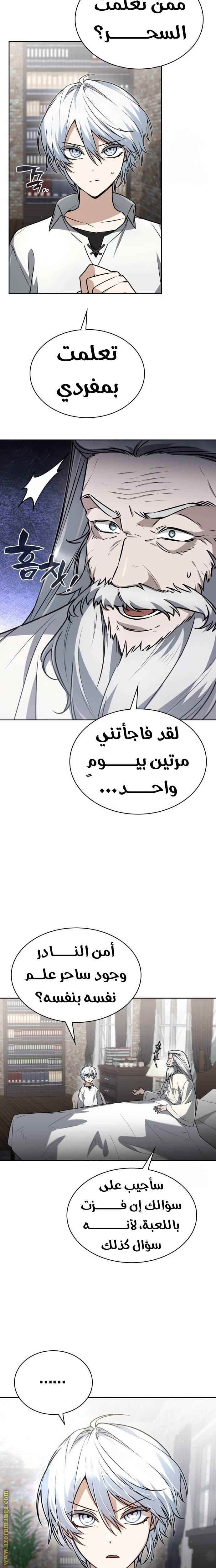 الصفحة 22