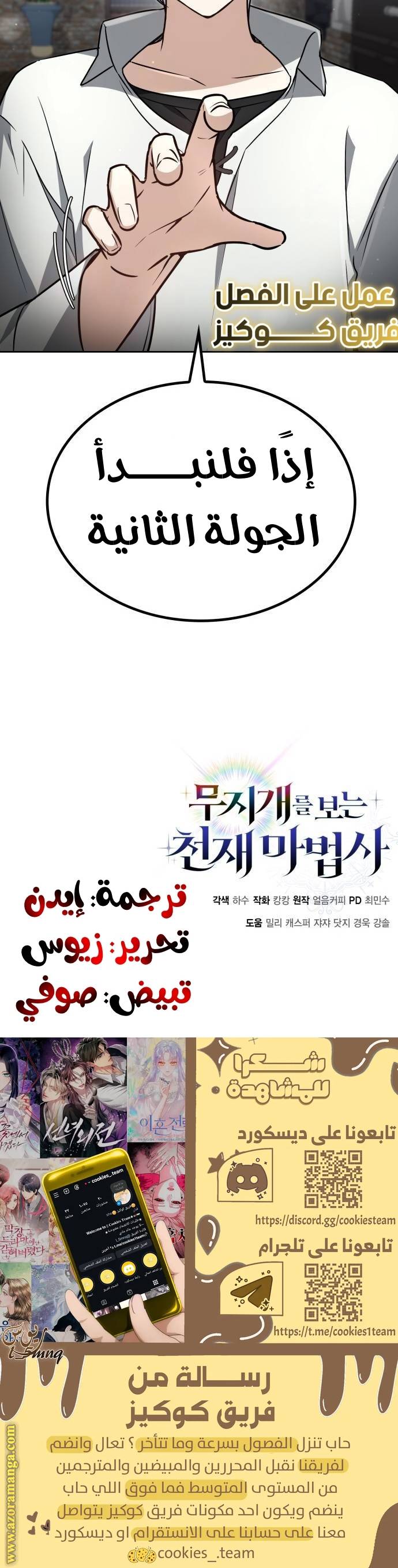 الصفحة 23