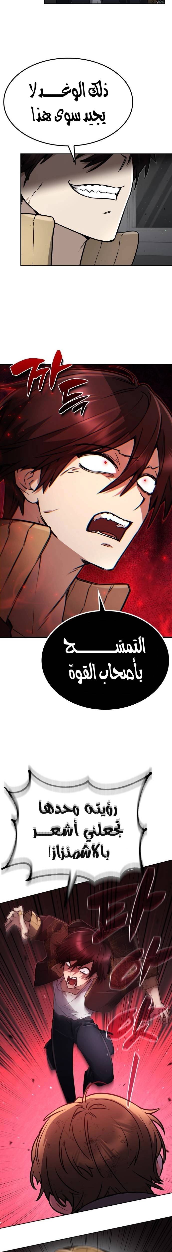 الصفحة 5