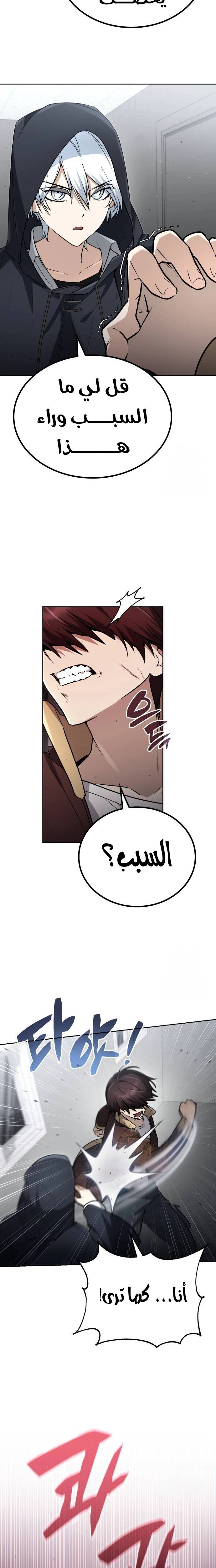 الصفحة 9