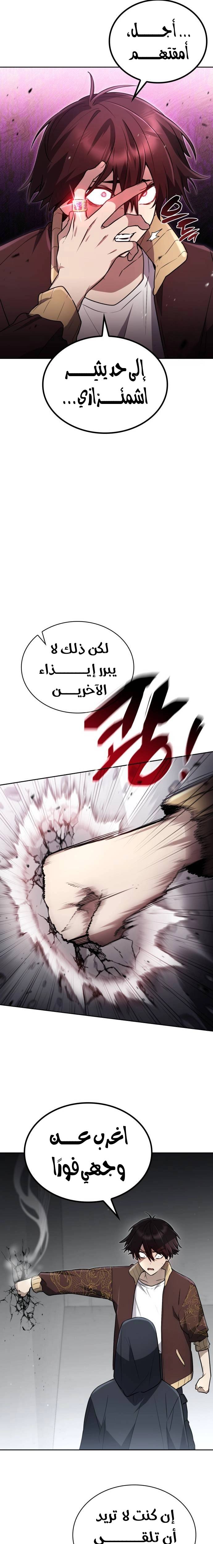الصفحة 11