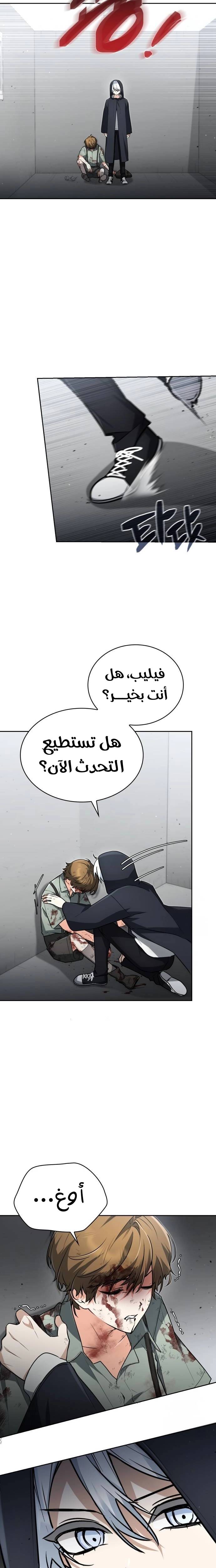 الصفحة 18