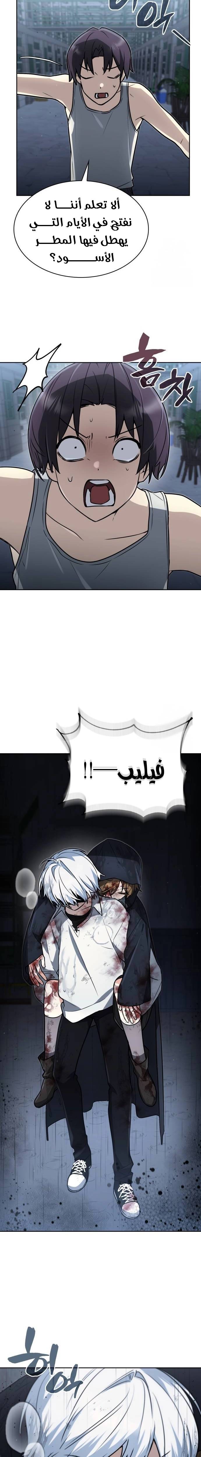 الصفحة 20
