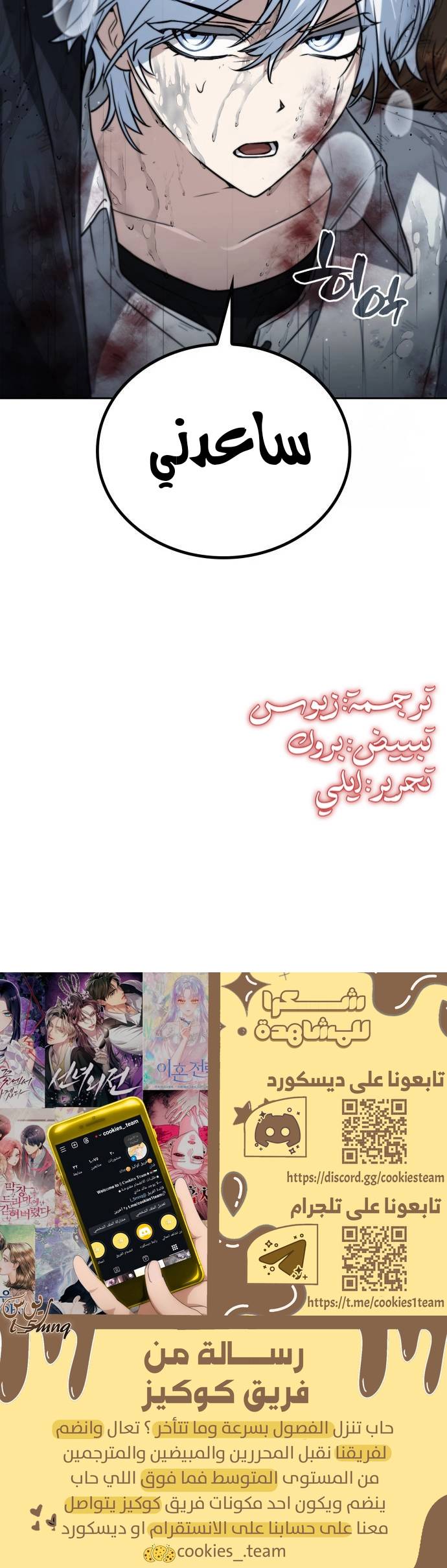 الصفحة 21