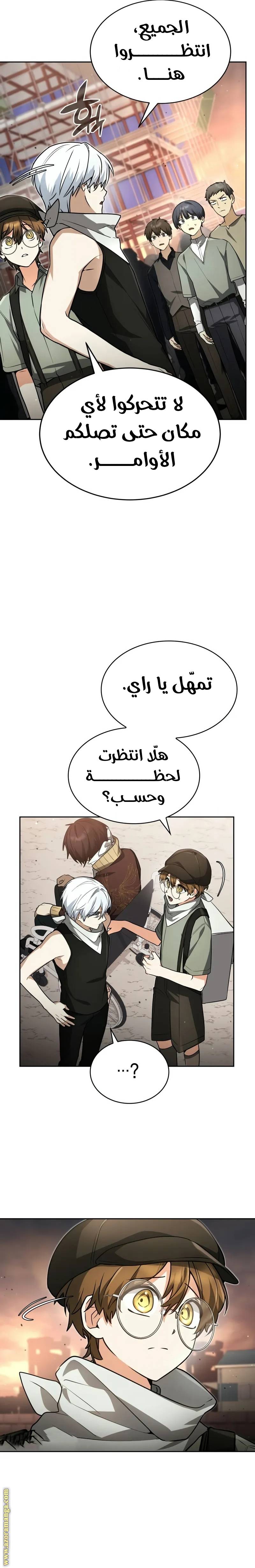 الصفحة 3