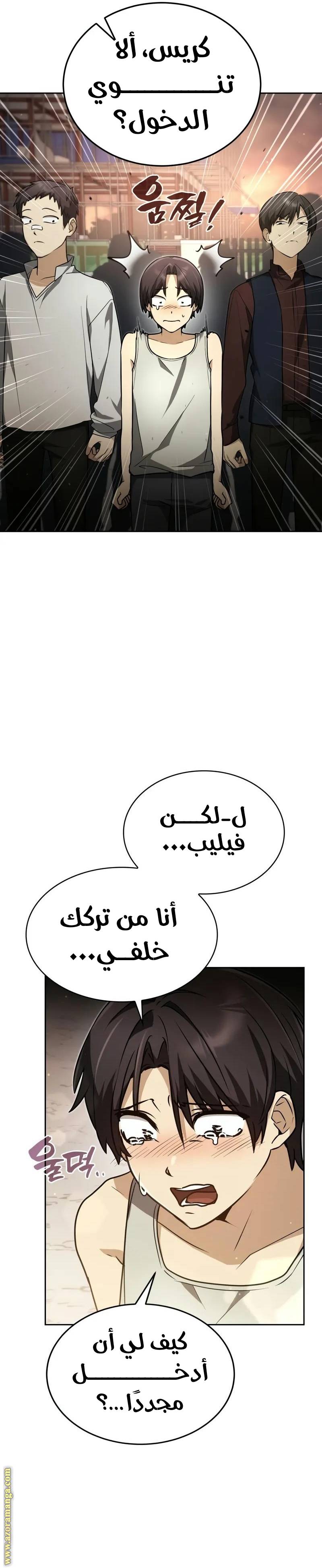 الصفحة 4