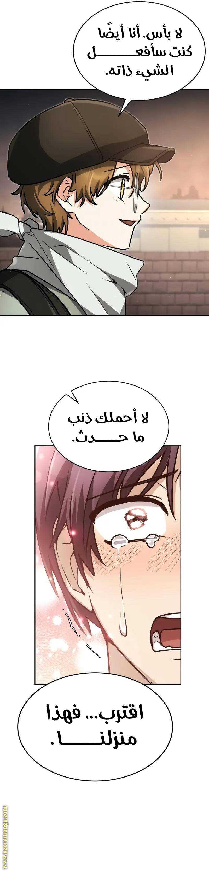 الصفحة 5