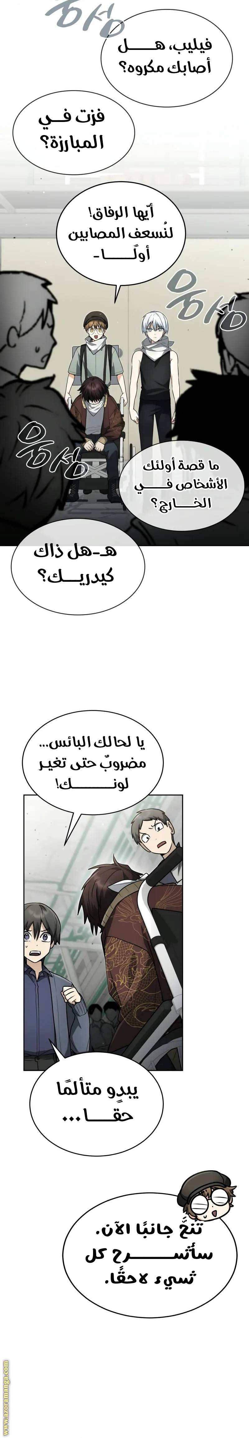 الصفحة 9