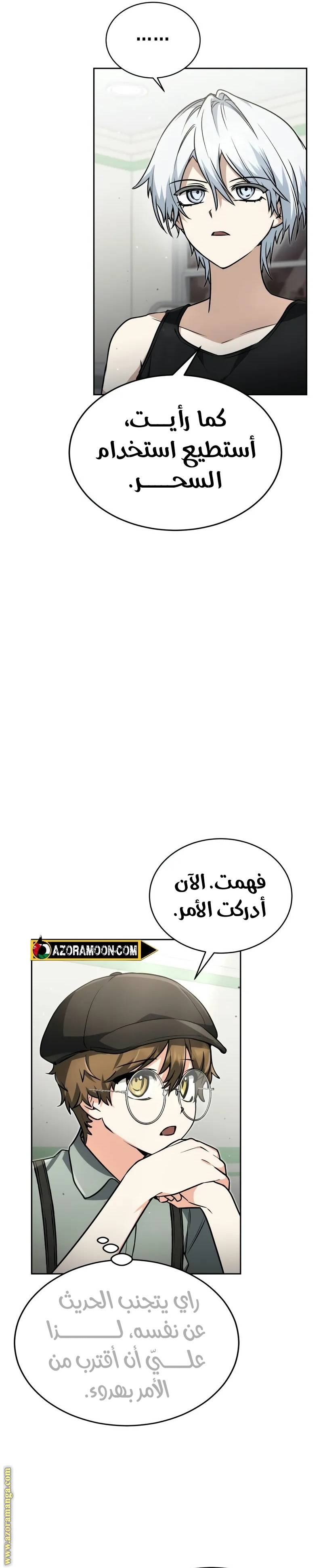 الصفحة 12