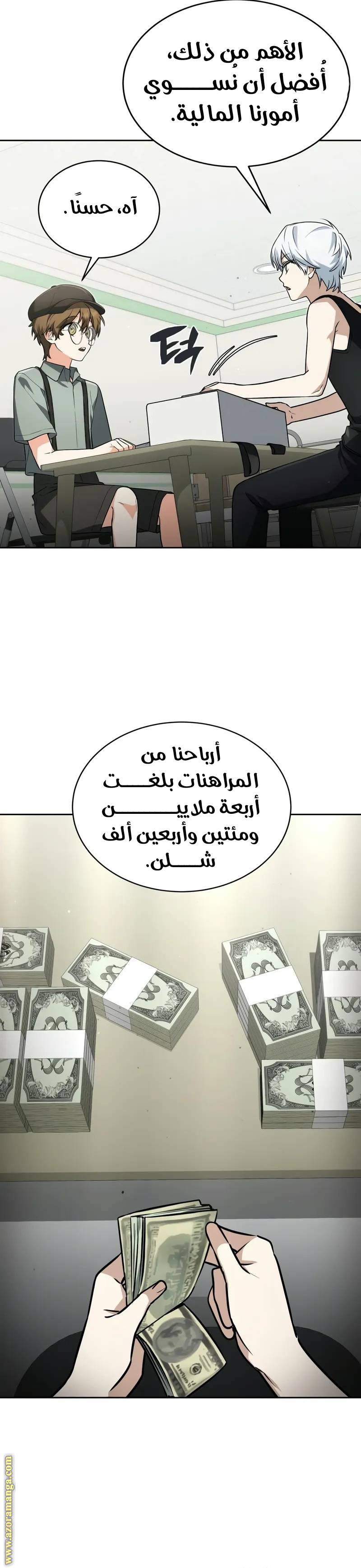 الصفحة 13