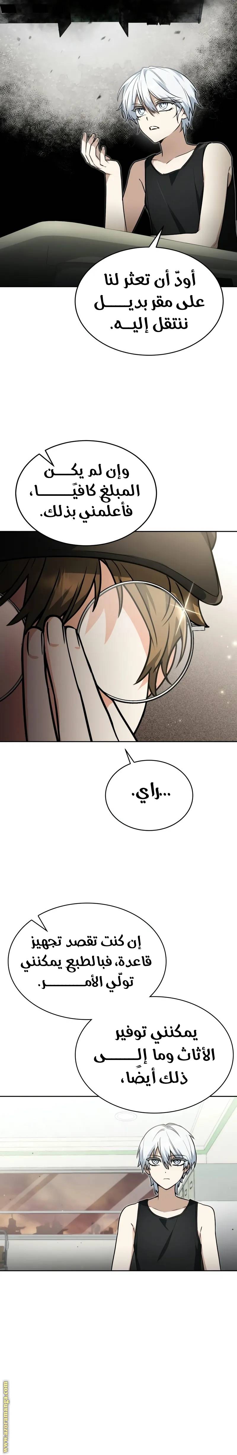 الصفحة 15