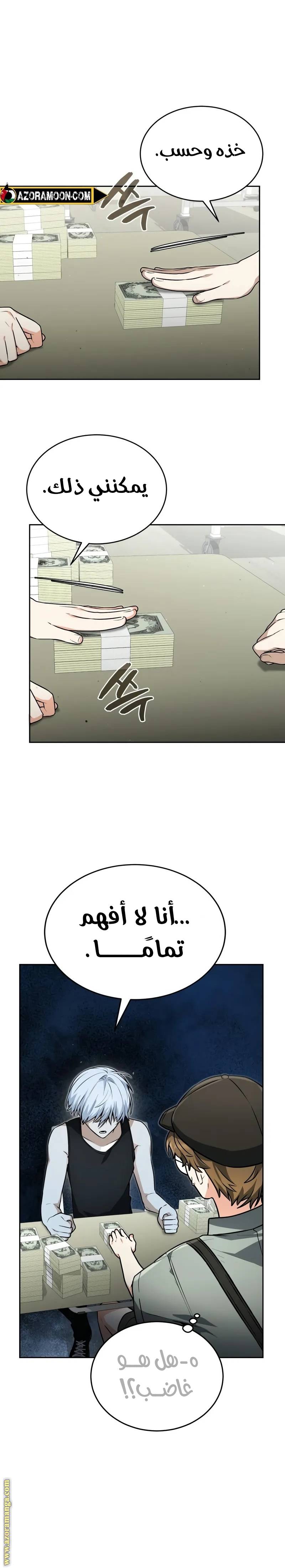 الصفحة 17