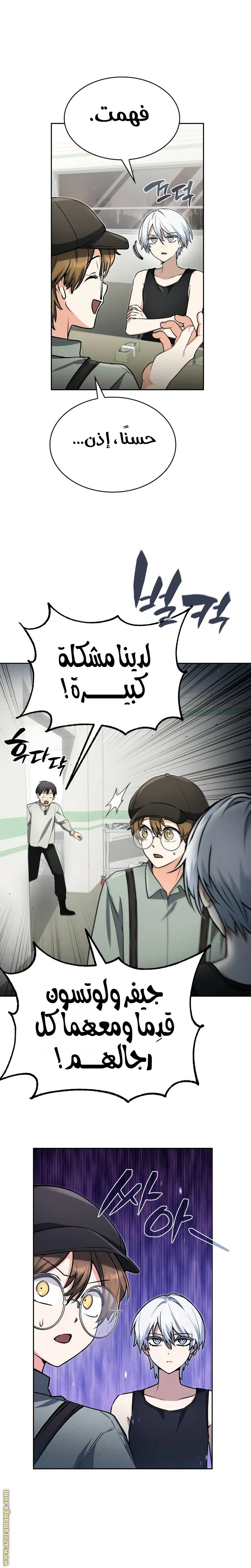 الصفحة 21