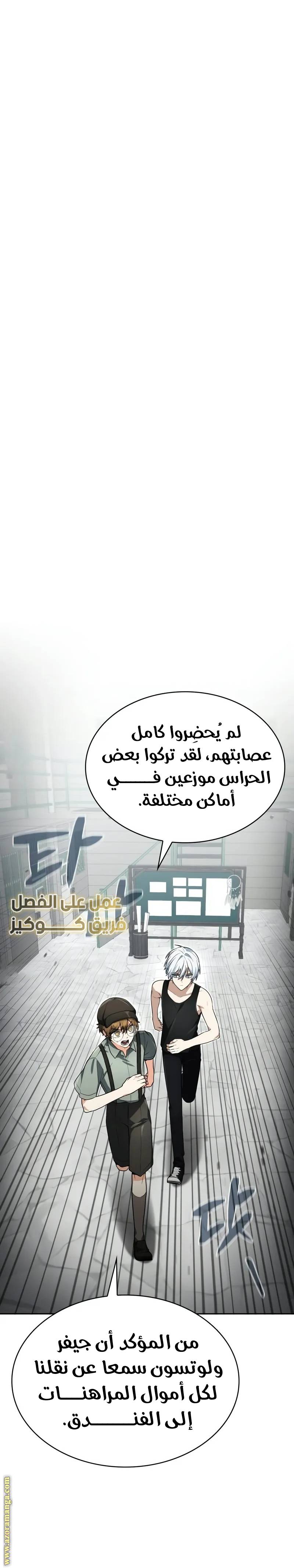 الصفحة 22