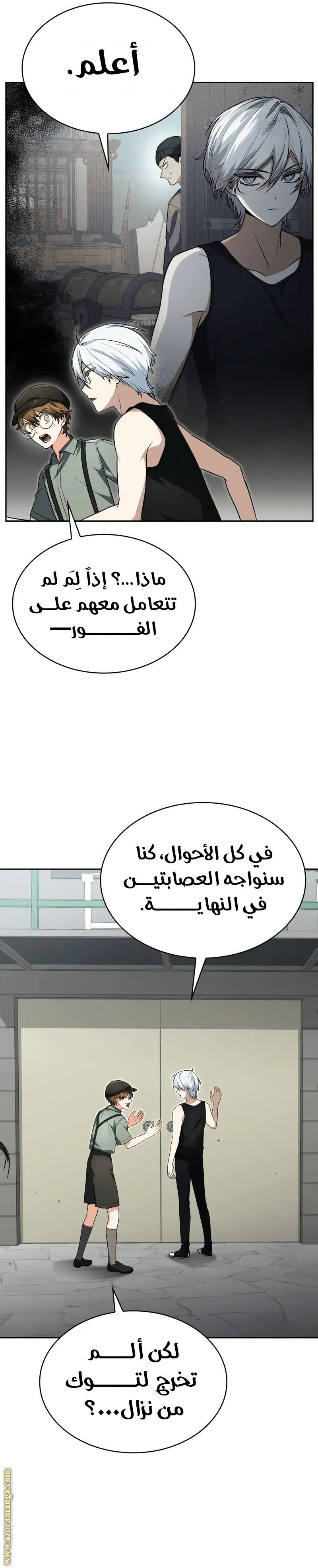 الصفحة 23