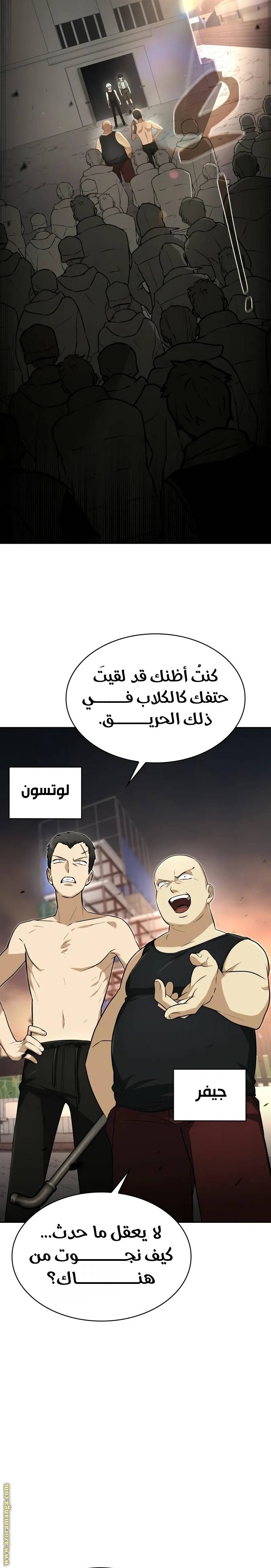 الصفحة 25