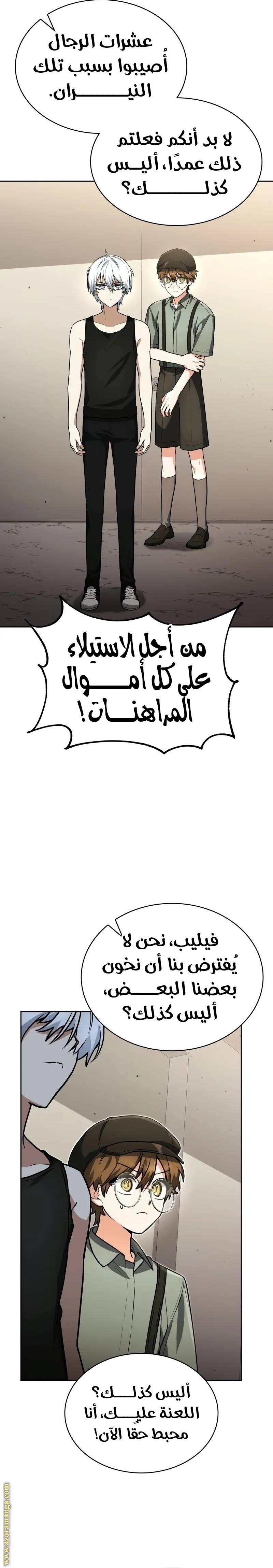 الصفحة 26