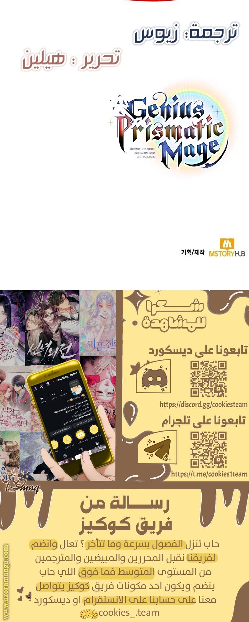 الصفحة 30