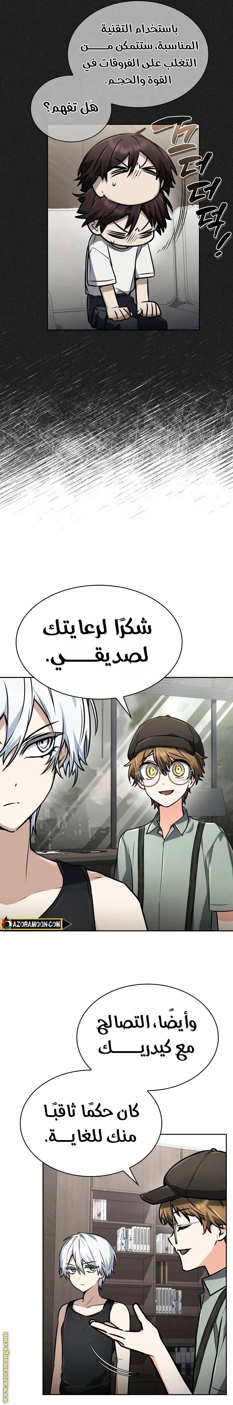 الصفحة 3