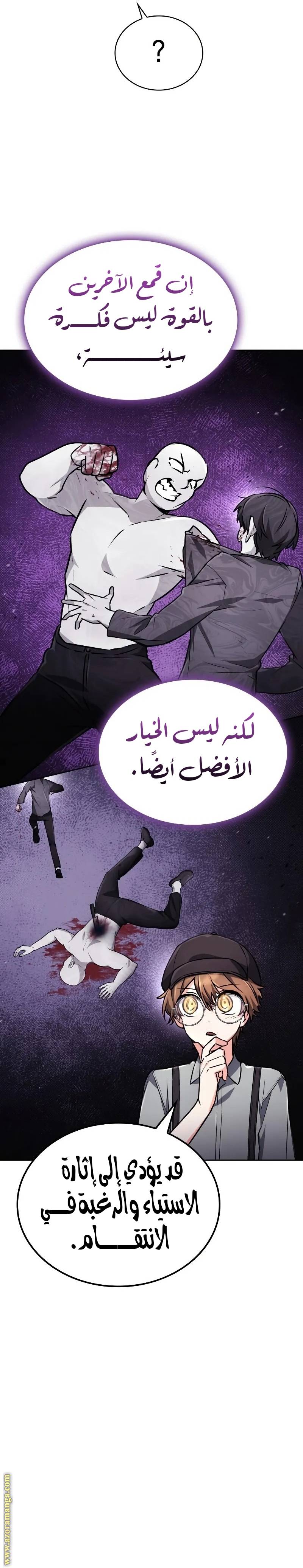 الصفحة 4