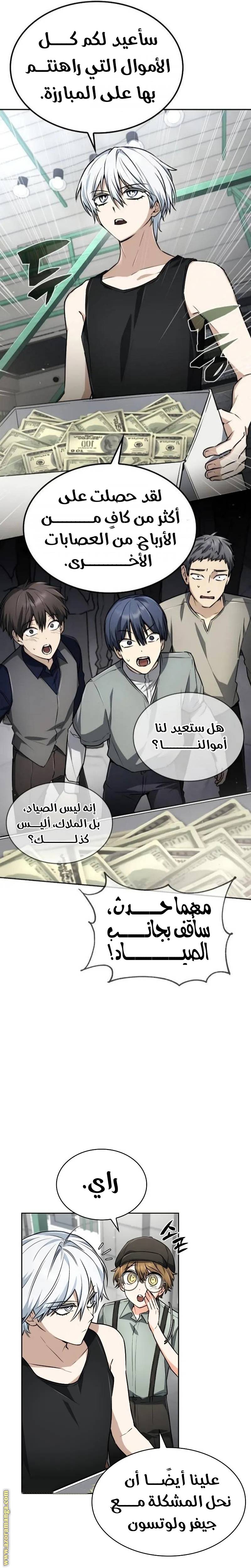 الصفحة 9