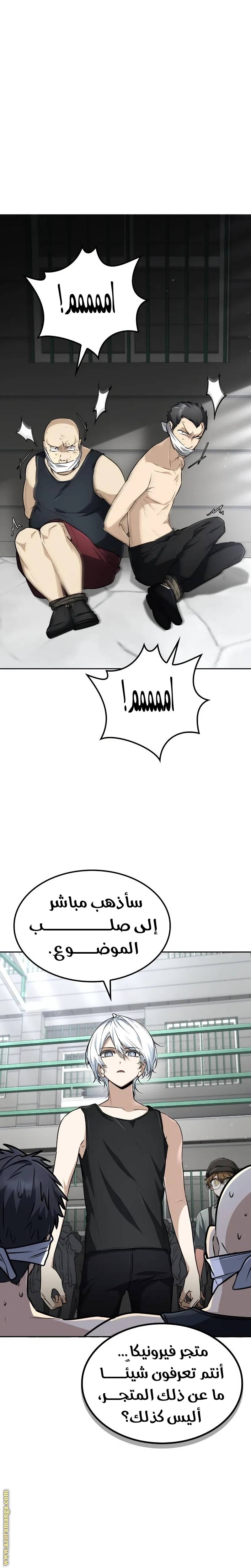 الصفحة 10