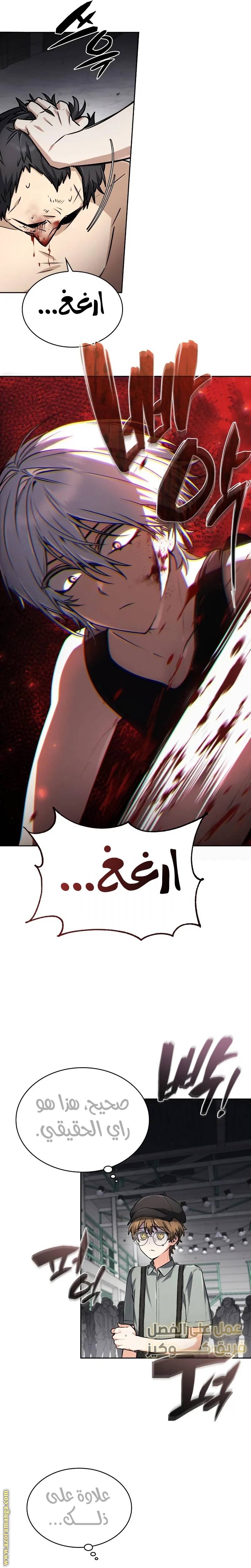 الصفحة 15