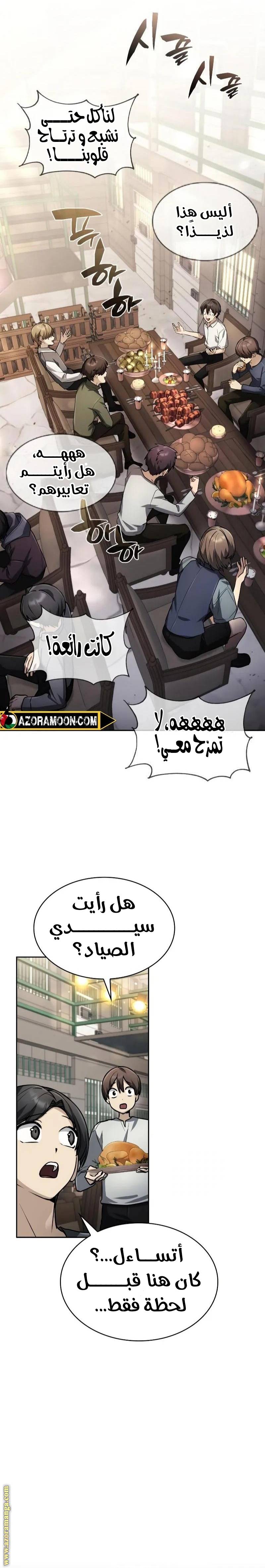 الصفحة 19